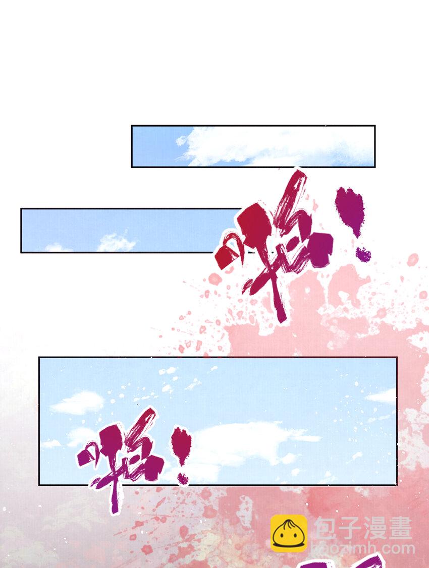 04 秽乱宫廷者，杖毙(1/2)-第4话