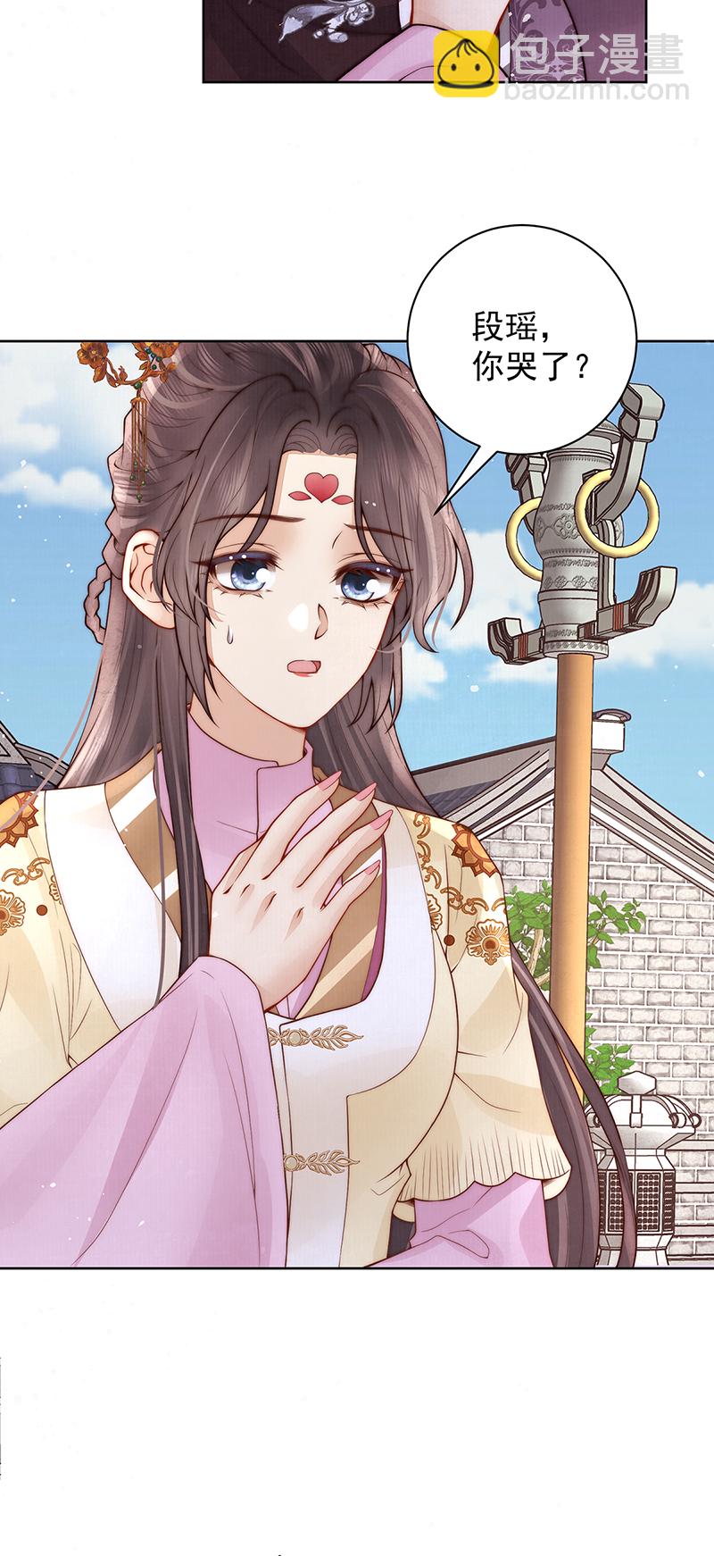 我会心疼-第50话