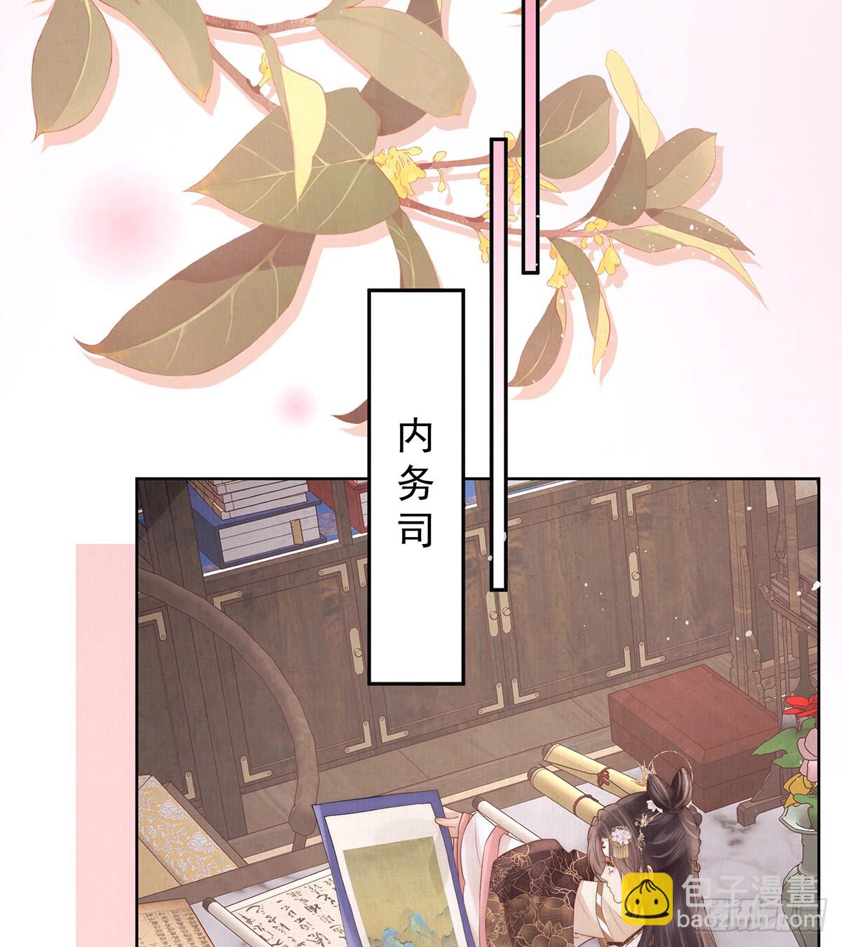 是何滋味？(1/2)-第52话