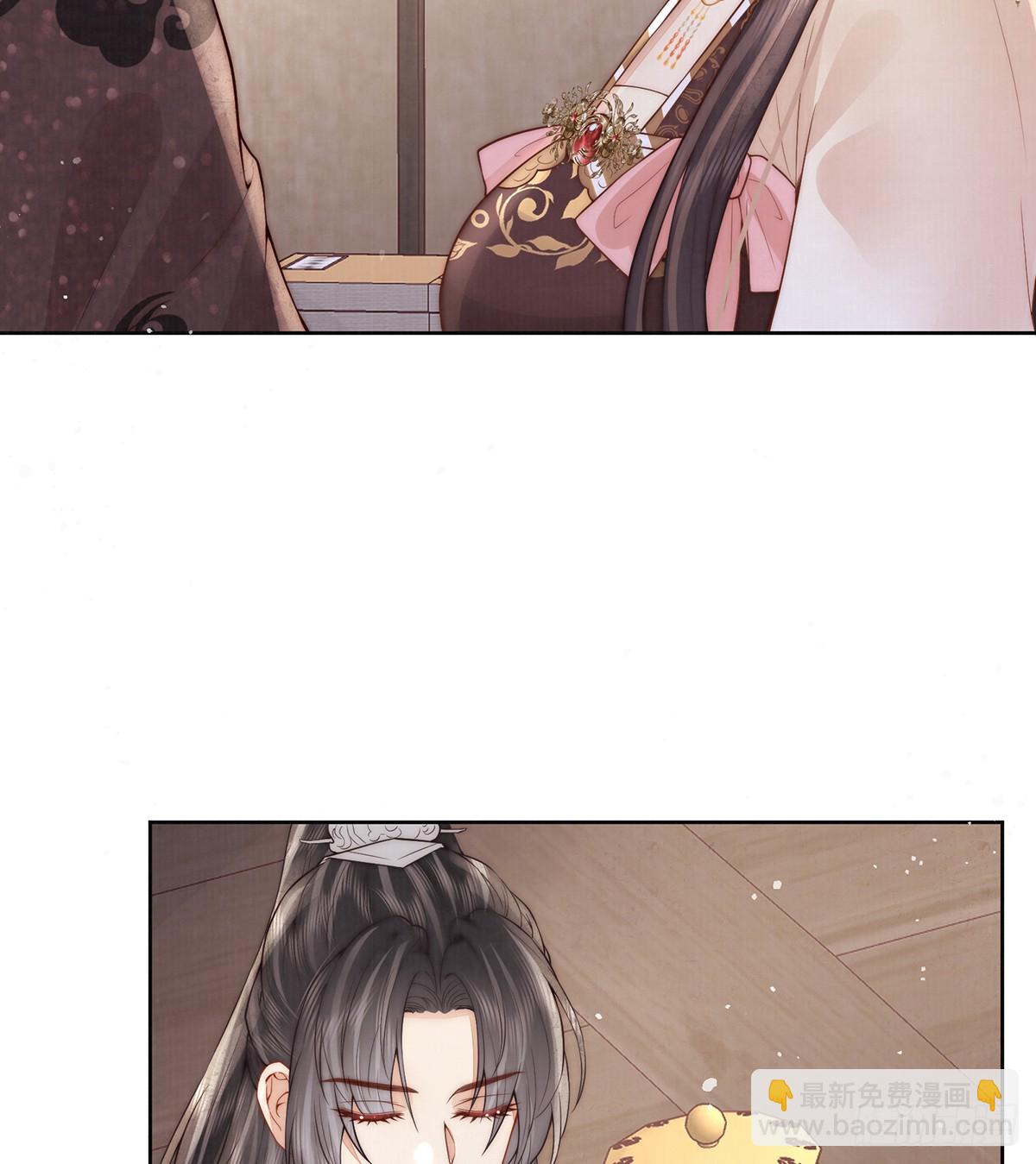 是何滋味？(1/2)-第52话