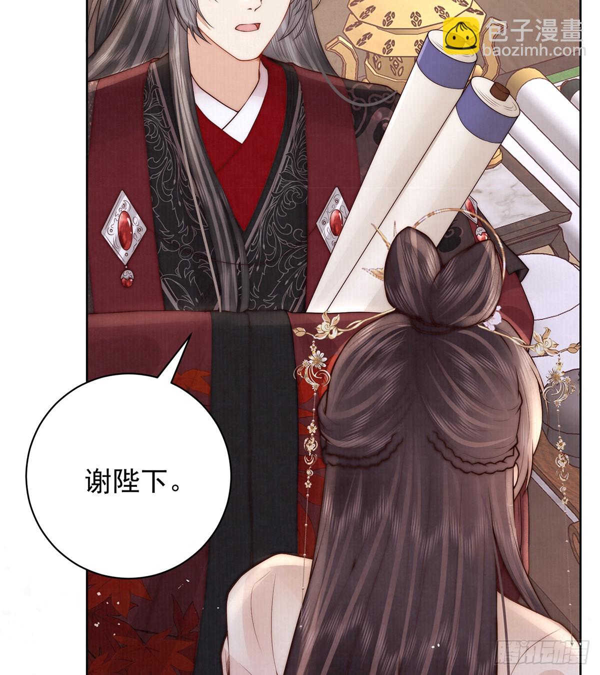 是何滋味？(1/2)-第52话