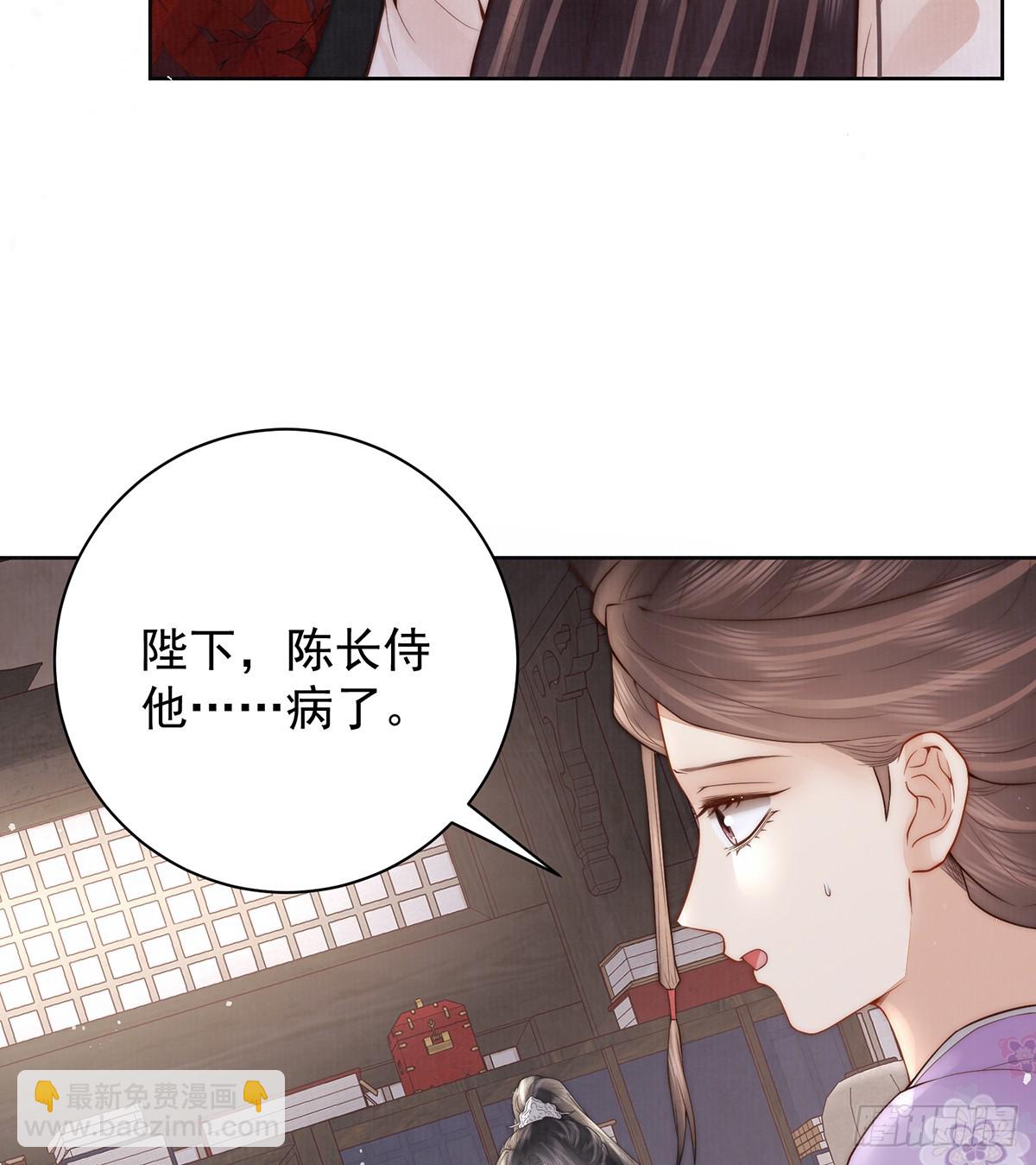 是何滋味？(1/2)-第52话