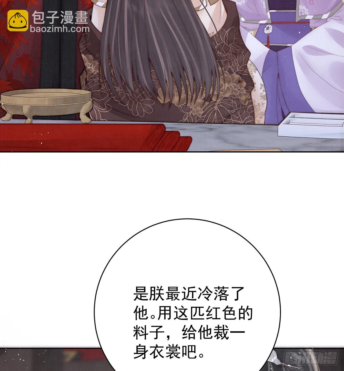 是何滋味？(1/2)-第52话