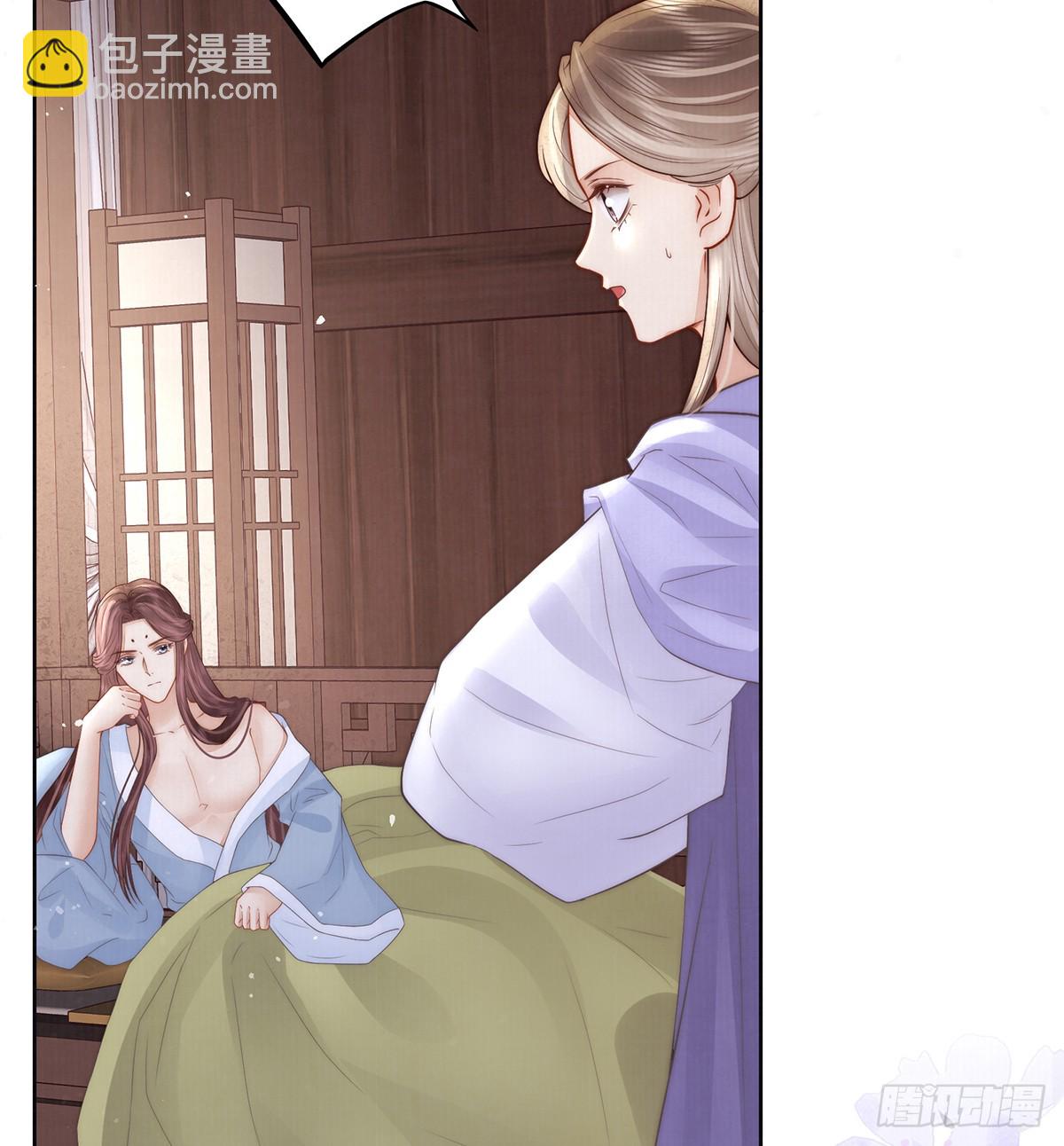 是何滋味？(1/2)-第52话