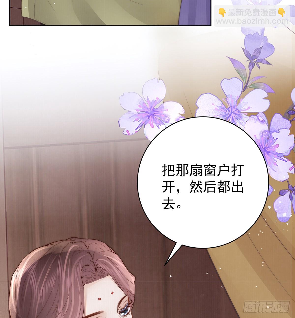 是何滋味？(1/2)-第52话