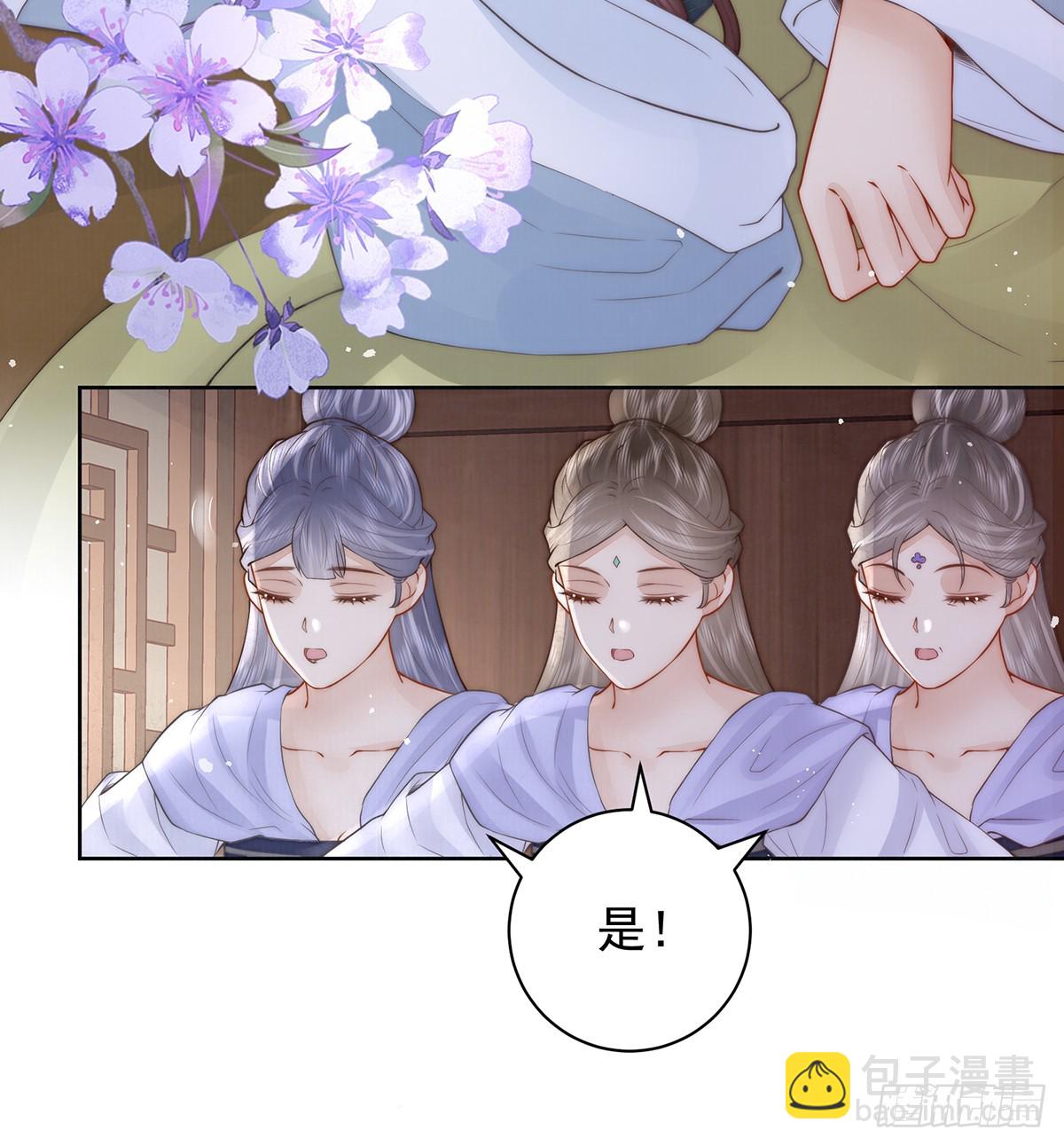 是何滋味？(1/2)-第52话