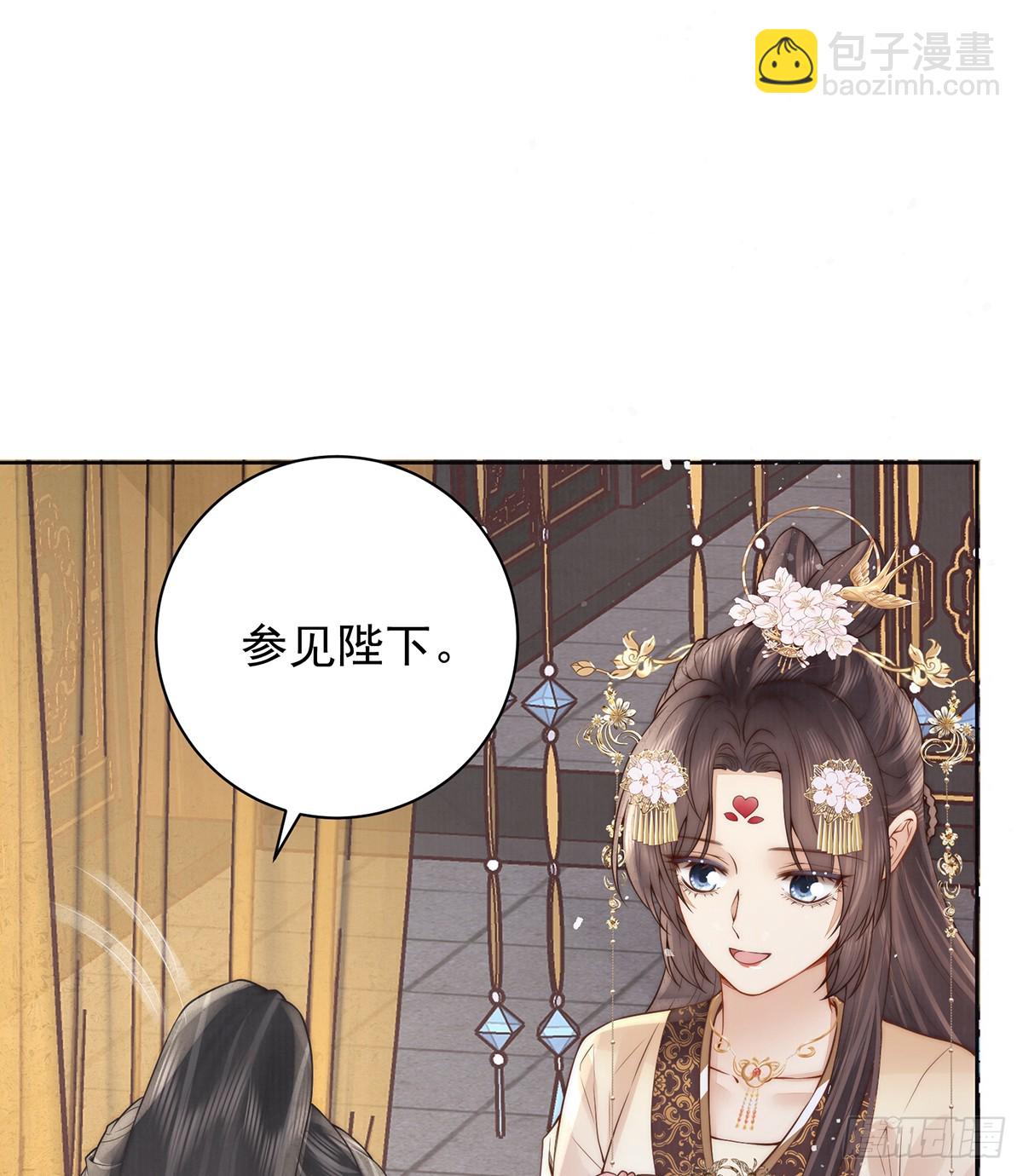 是何滋味？(1/2)-第52话