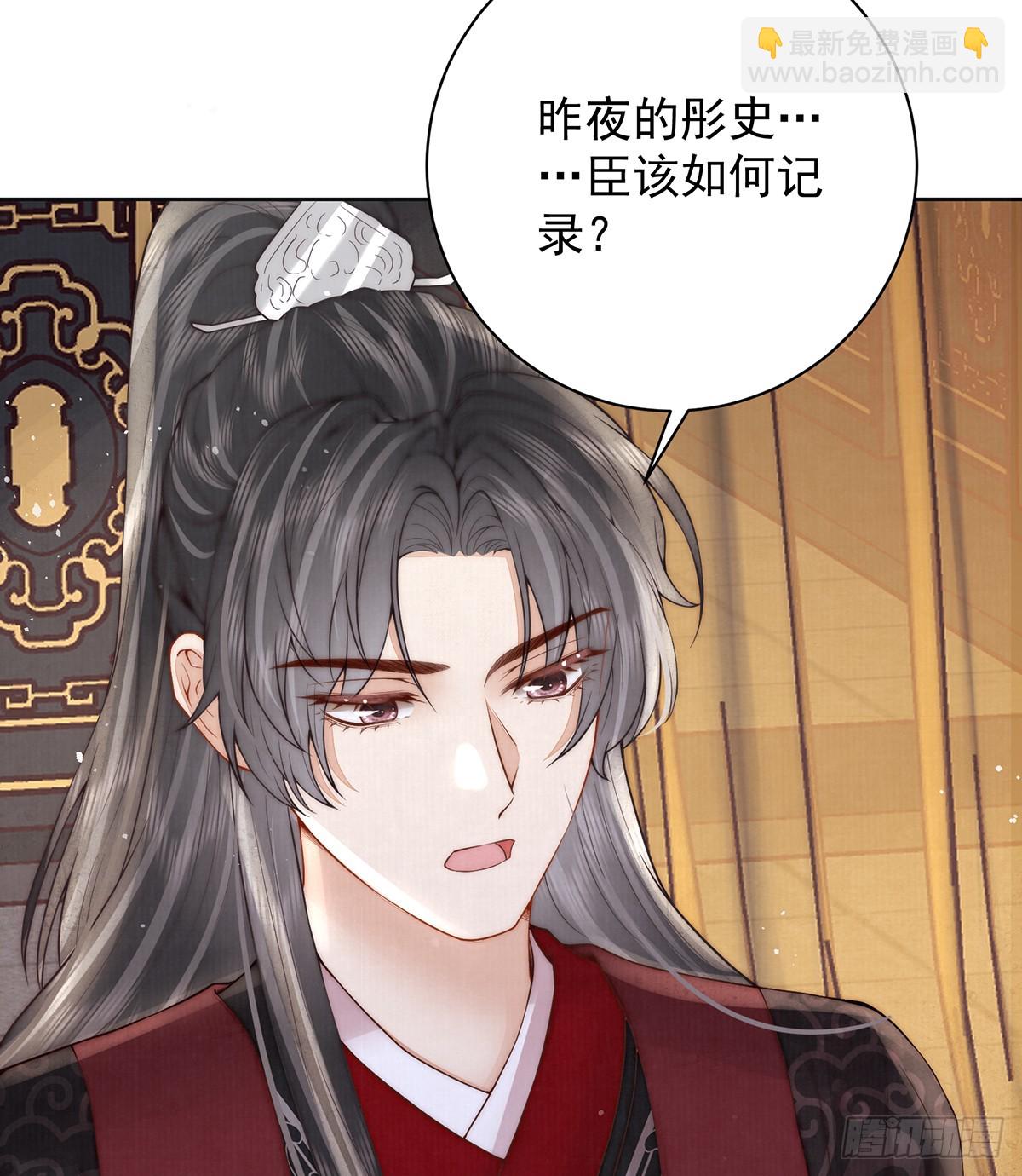 是何滋味？(1/2)-第52话