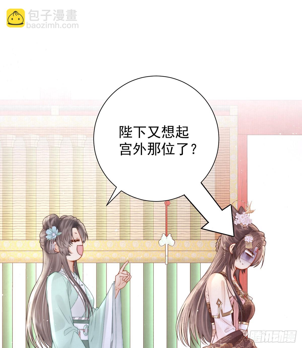 小娘子给爷笑一个！(1/2)-第54话