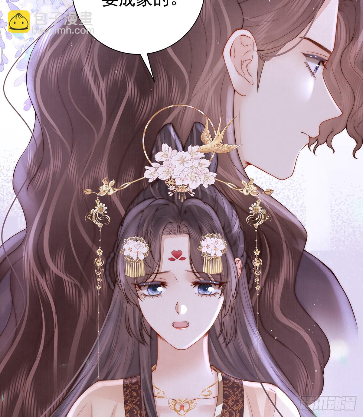 小娘子给爷笑一个！(1/2)-第54话