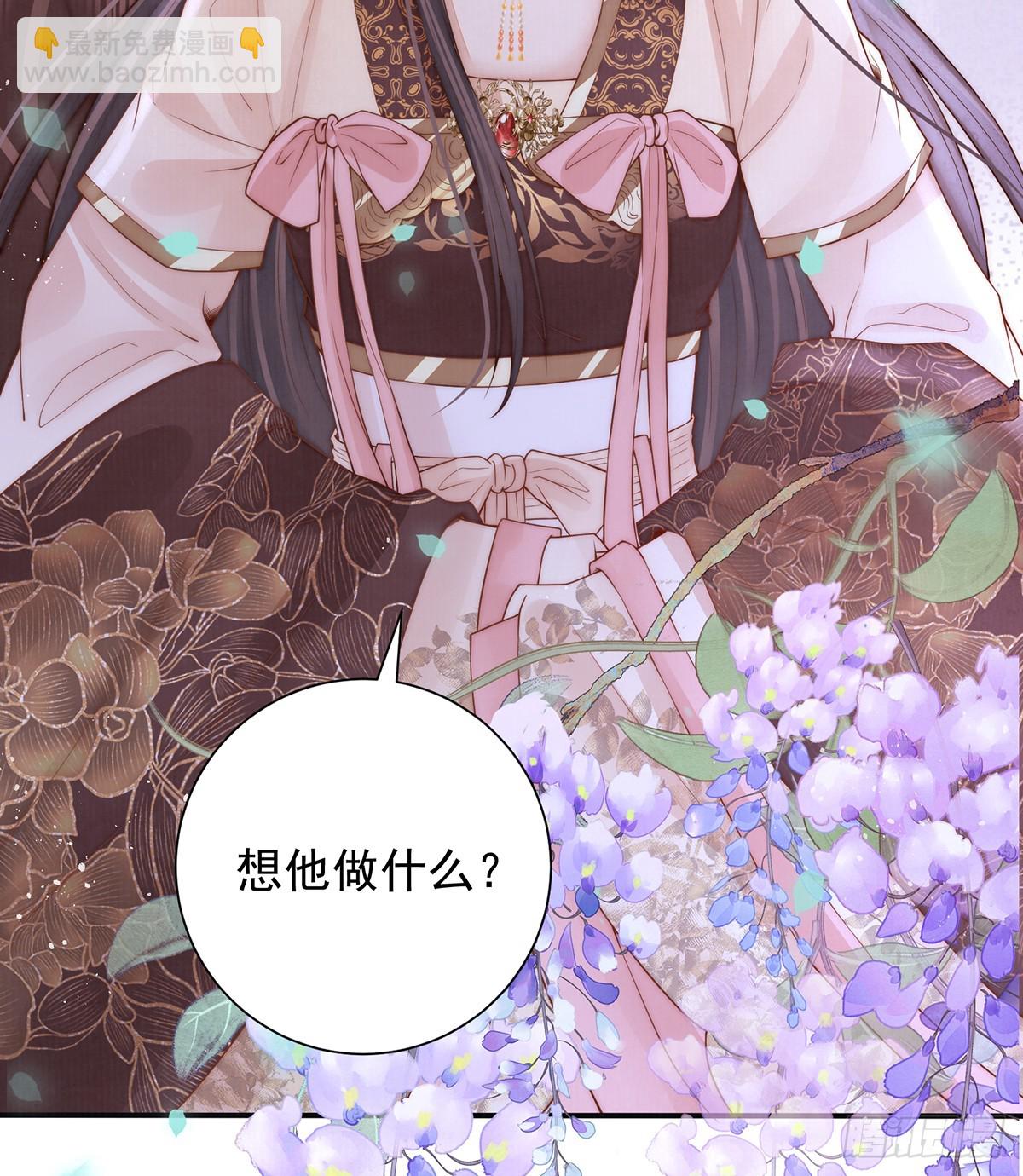 小娘子给爷笑一个！(1/2)-第54话