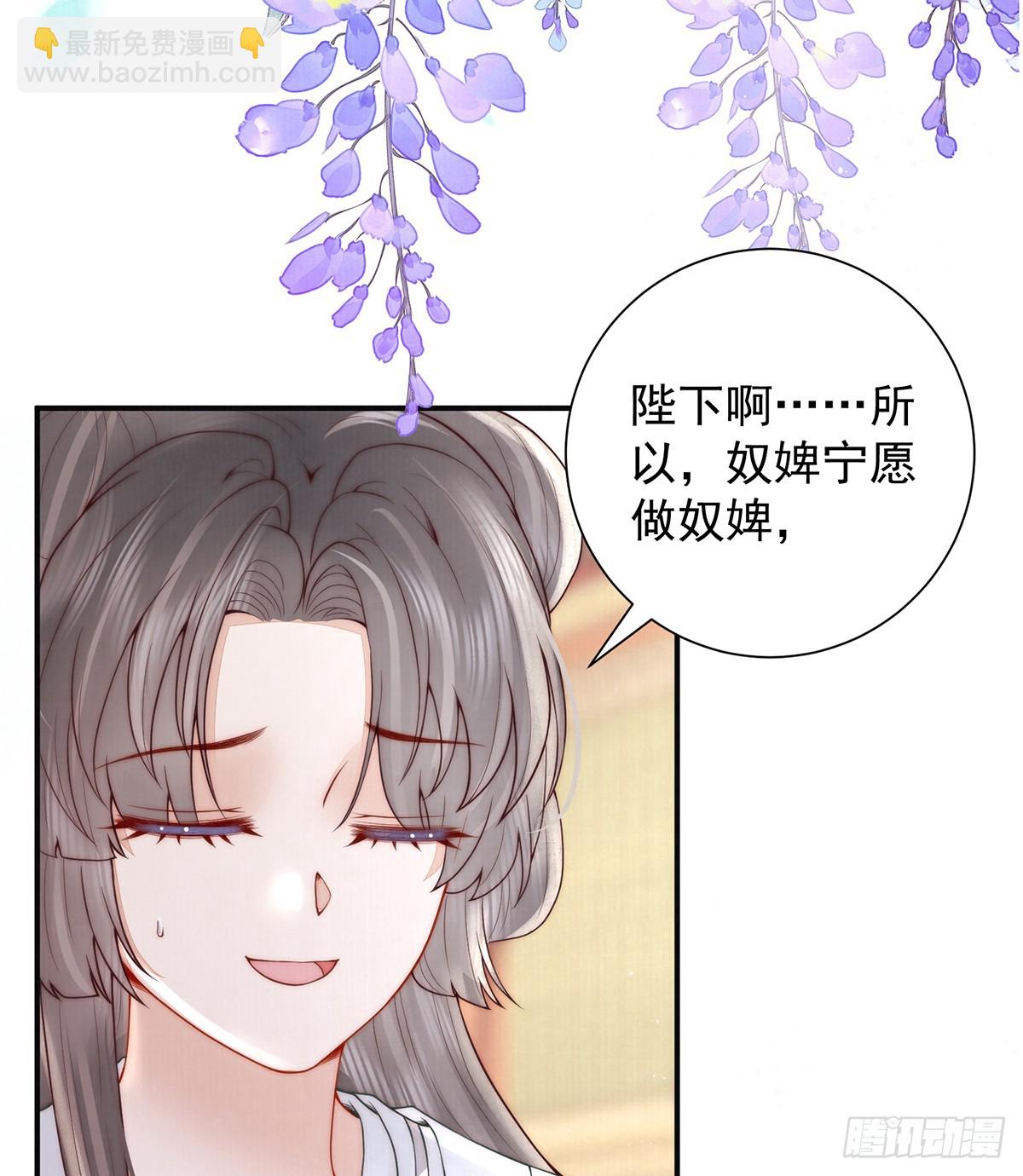 小娘子给爷笑一个！(1/2)-第54话