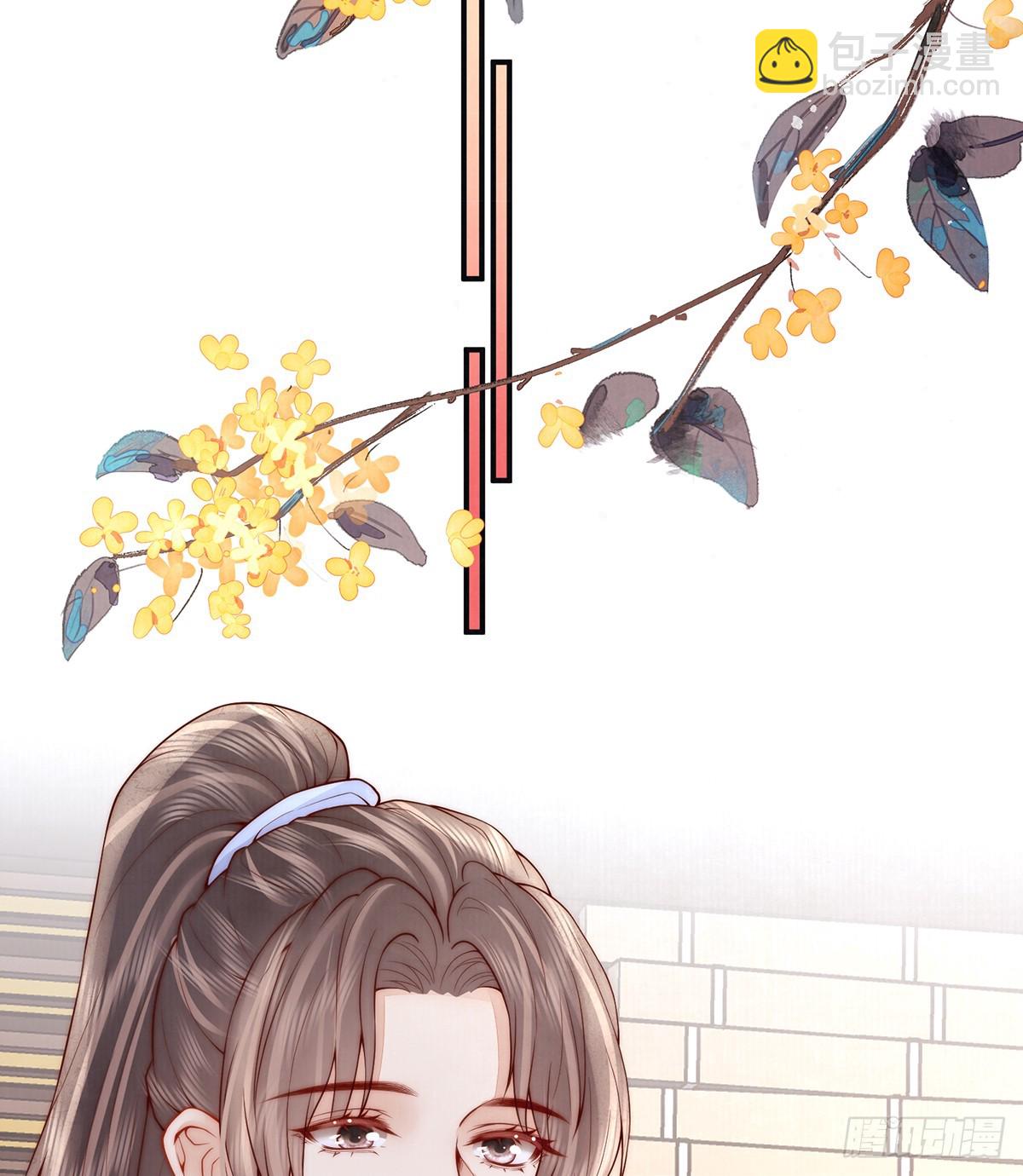 小娘子给爷笑一个！(1/2)-第54话