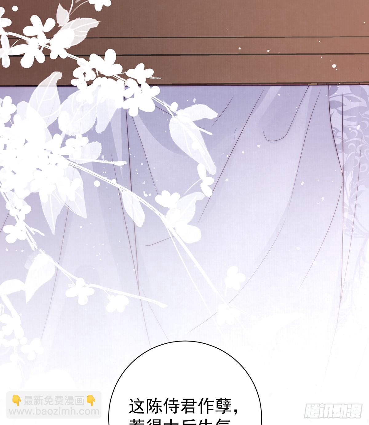 小娘子给爷笑一个！(1/2)-第54话