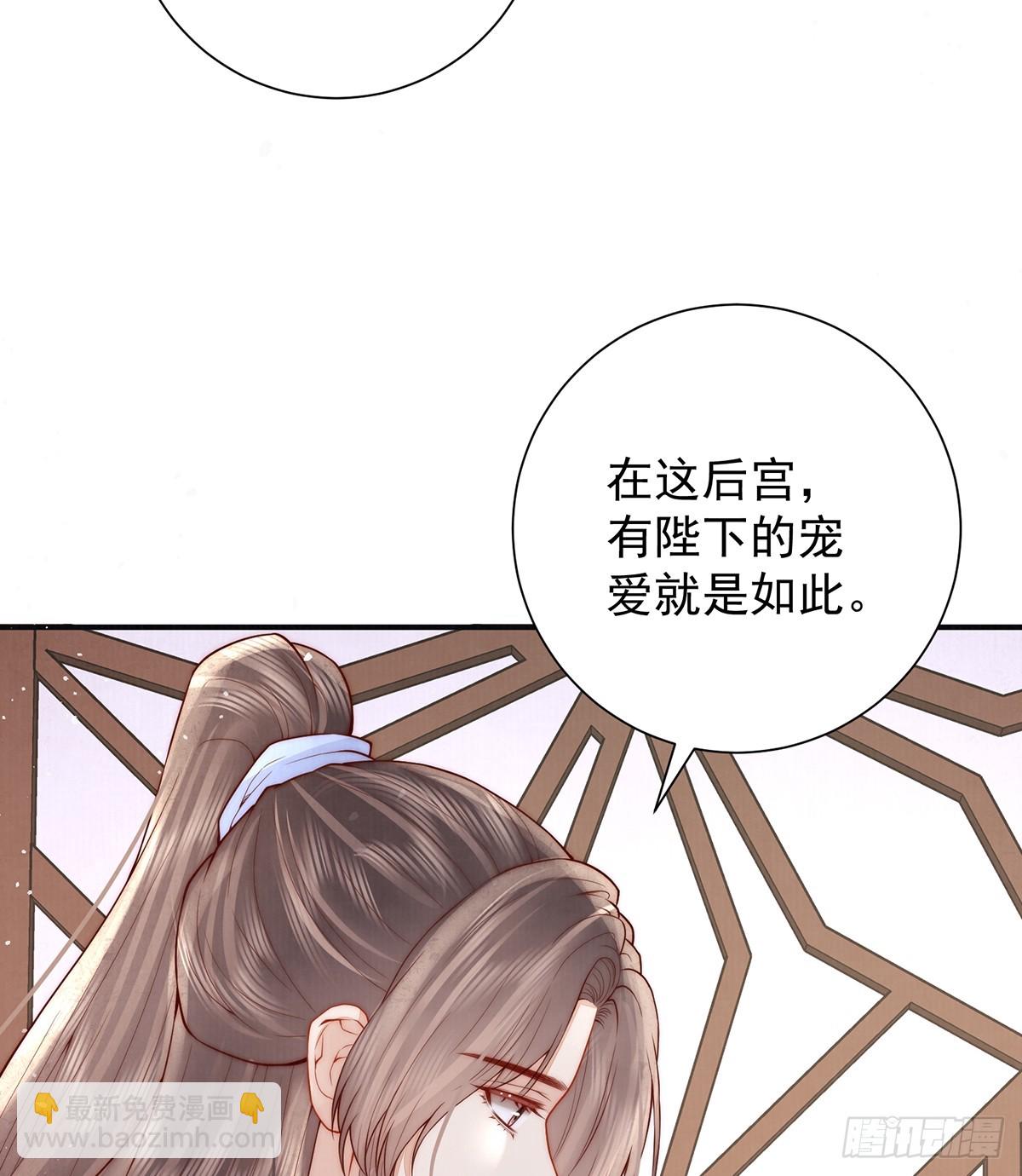 小娘子给爷笑一个！(1/2)-第54话
