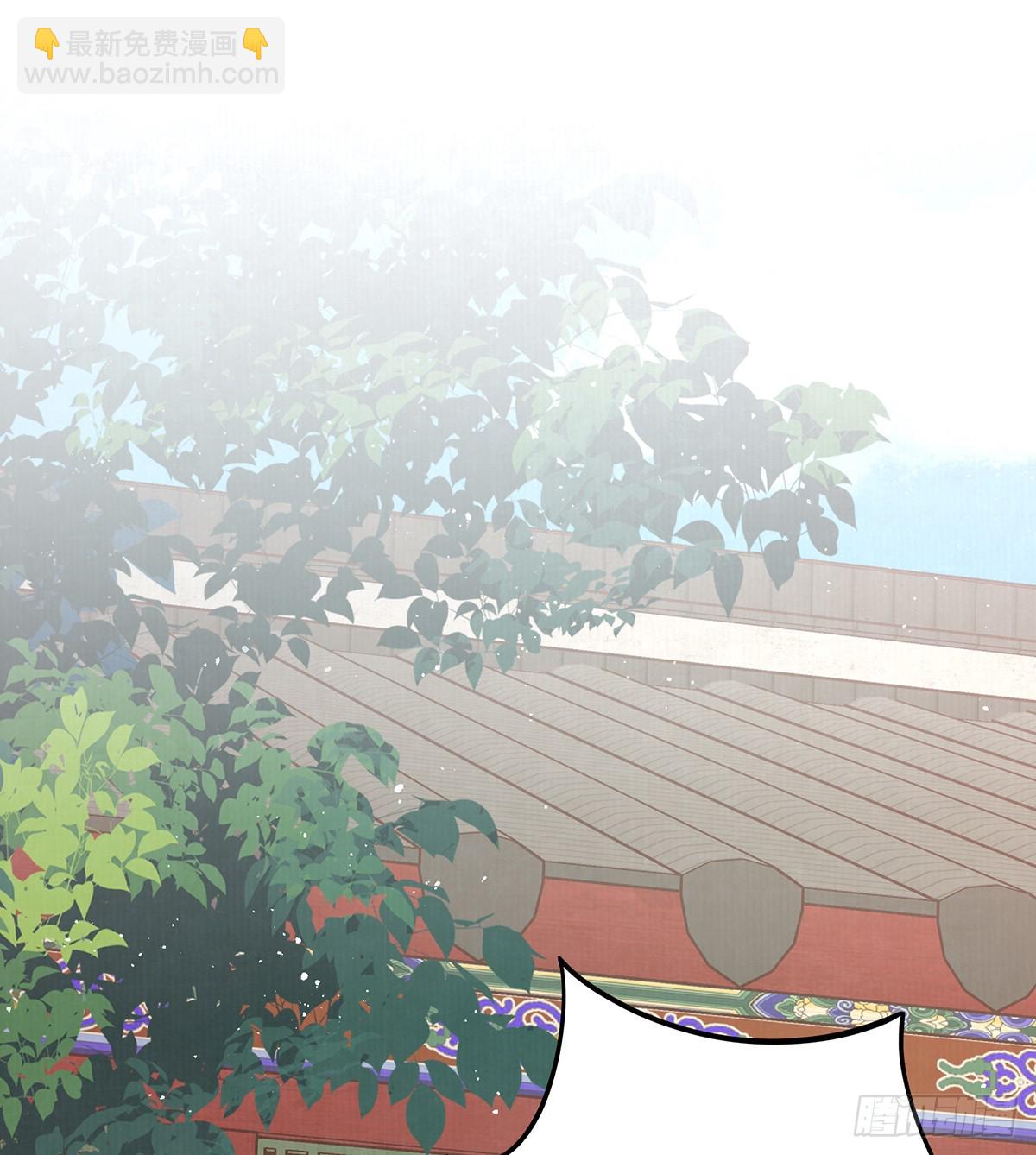 小娘子给爷笑一个！(1/2)-第54话