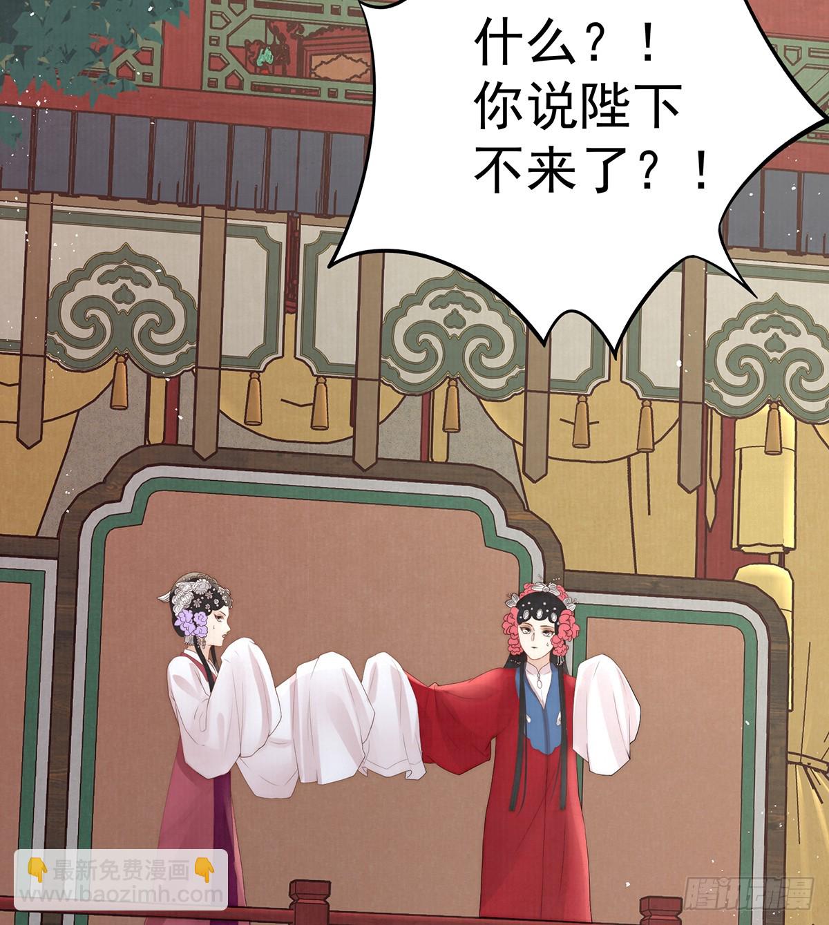 小娘子给爷笑一个！(1/2)-第54话