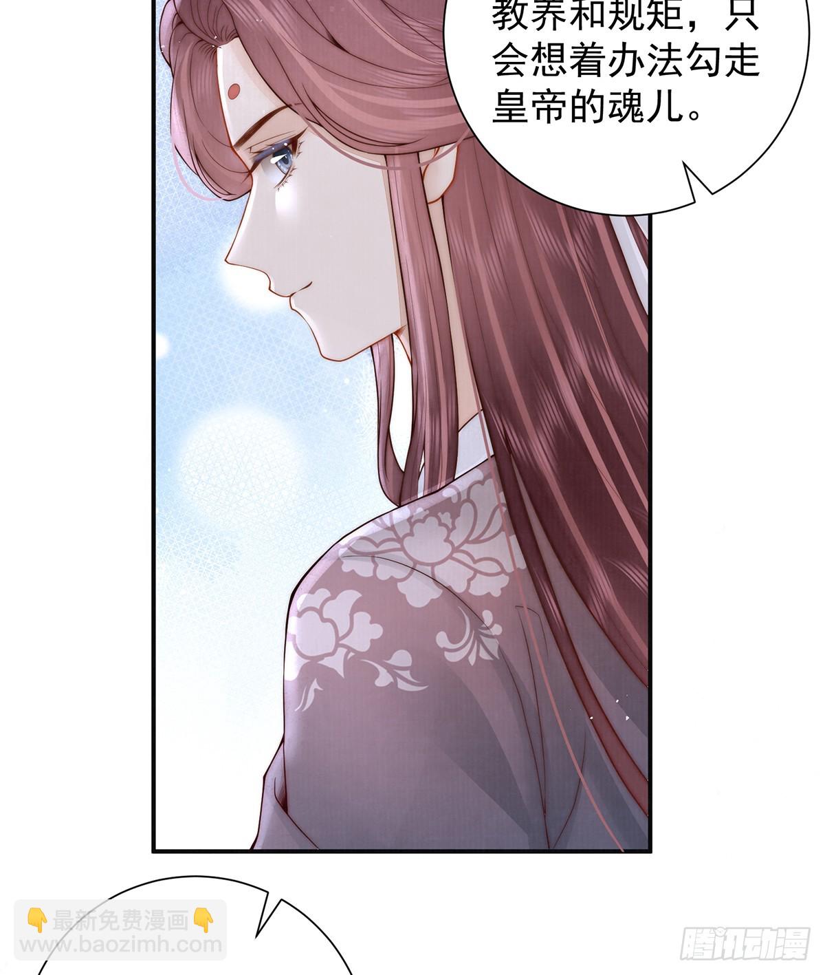 小娘子给爷笑一个！(1/2)-第54话