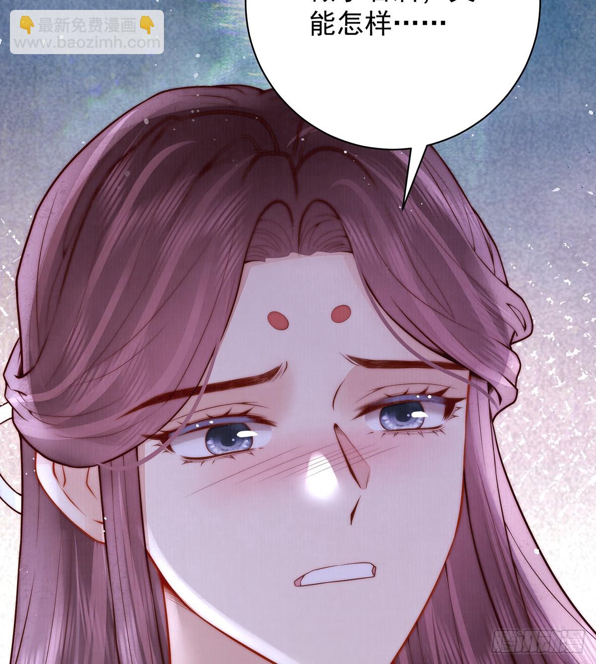 小娘子给爷笑一个！(1/2)-第54话