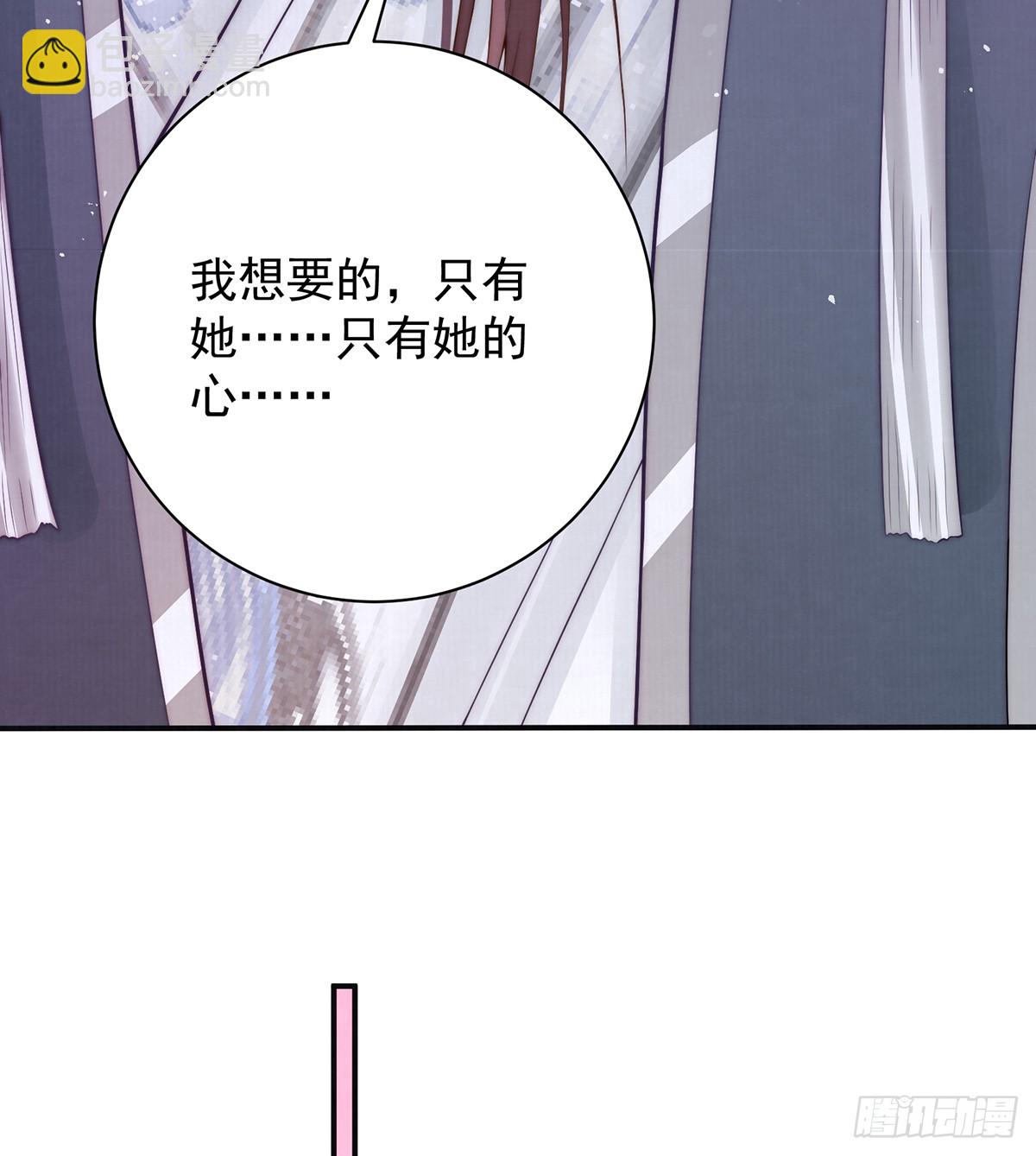 小娘子给爷笑一个！(1/2)-第54话