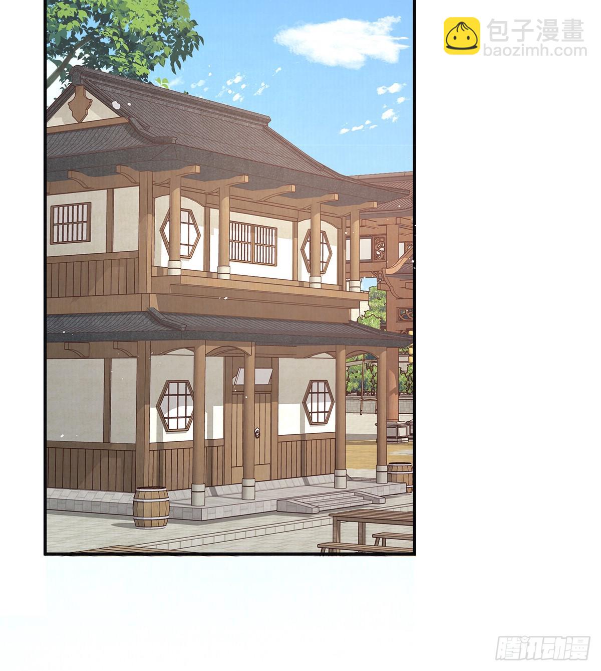 小娘子给爷笑一个！(1/2)-第54话