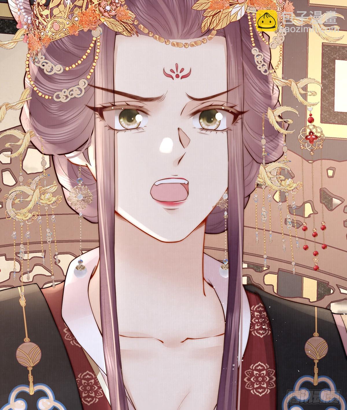 小娘子给爷笑一个！(1/2)-第54话
