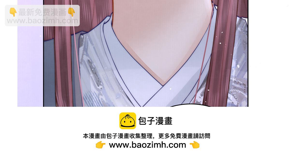 第54话 六娘子是个急性子(1/3)-第56话