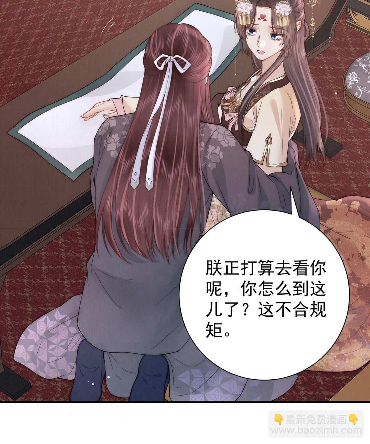 56 龙椅(1/2)-第58话