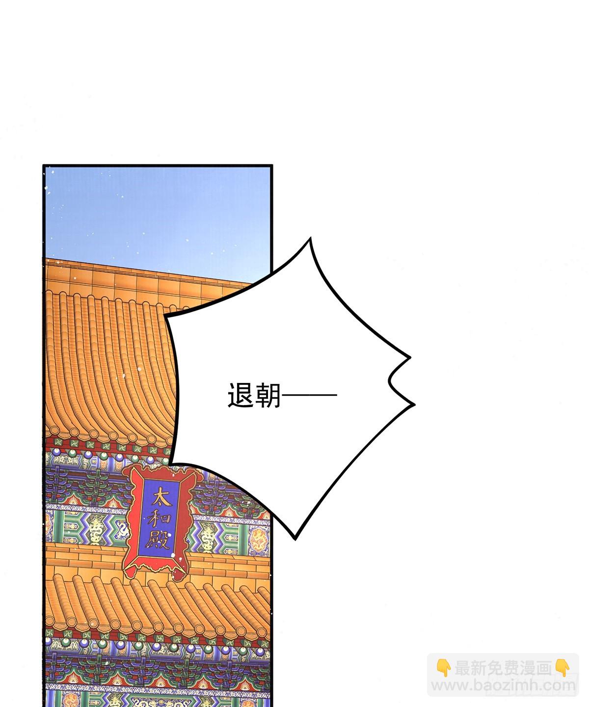 56 龙椅(1/2)-第58话