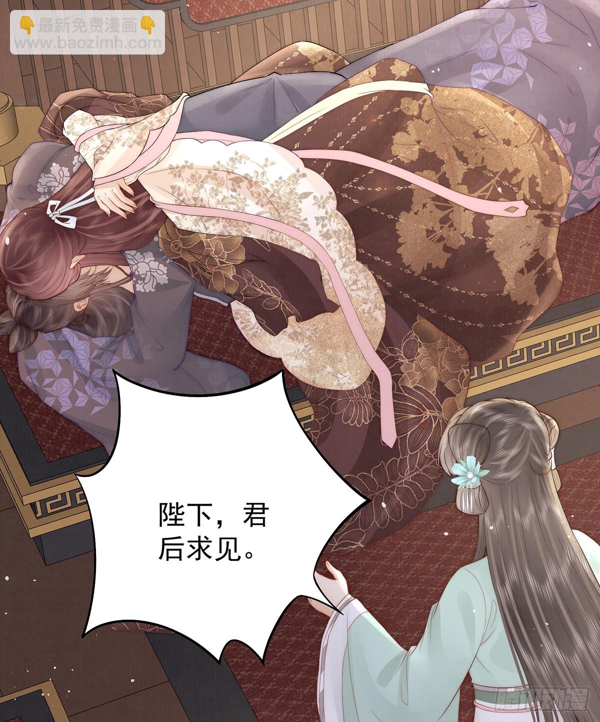 56 龙椅(1/2)-第58话