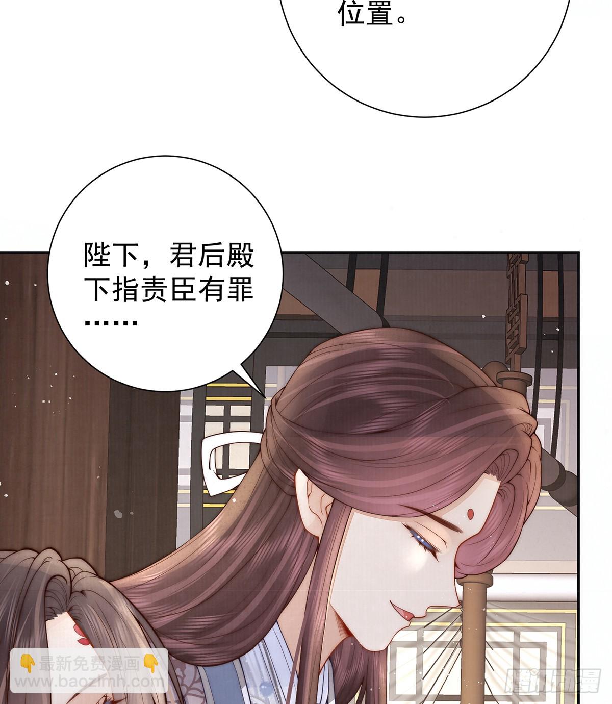 56 龙椅(1/2)-第58话