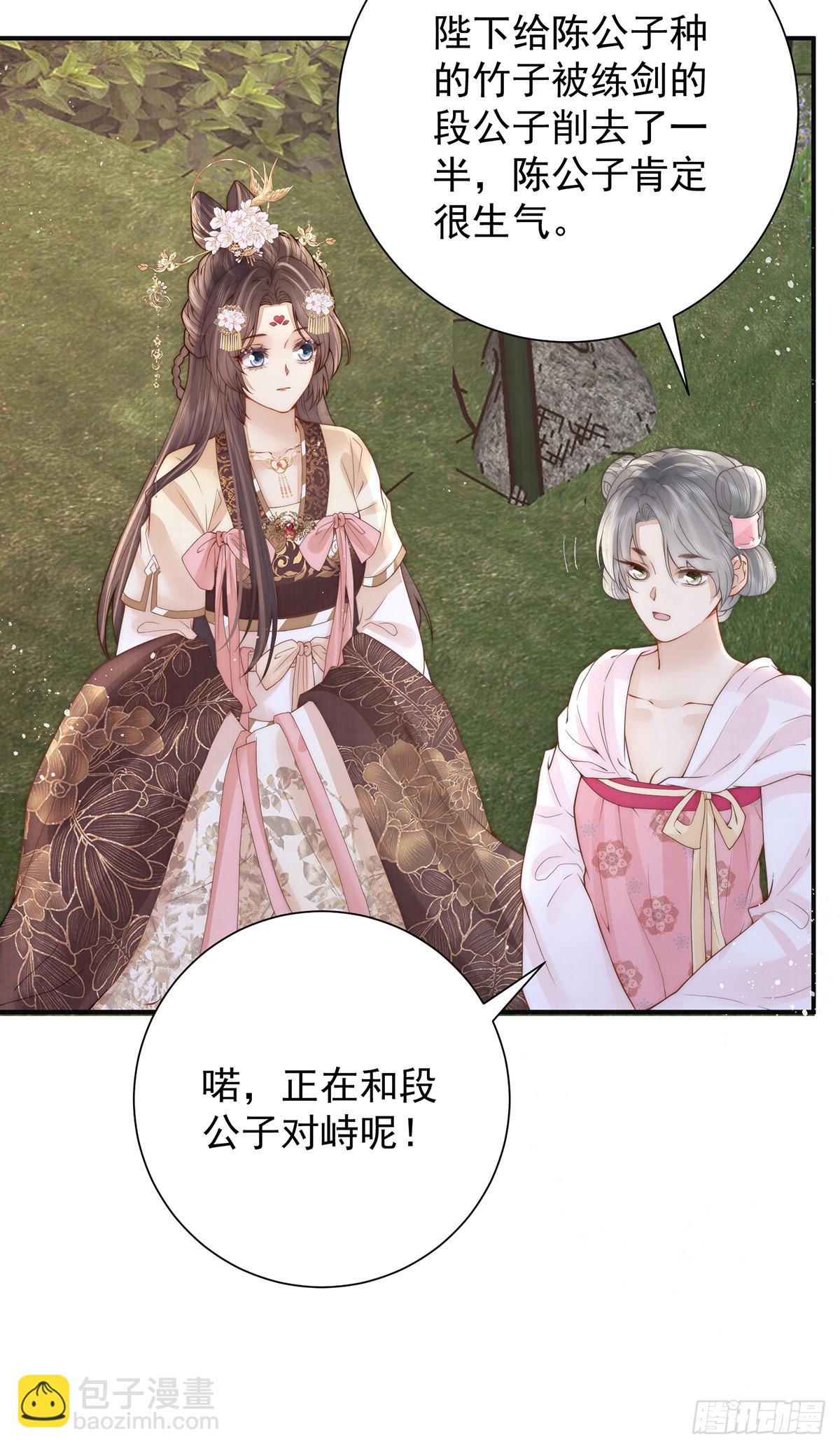 58 修罗场(1/2)-第60话