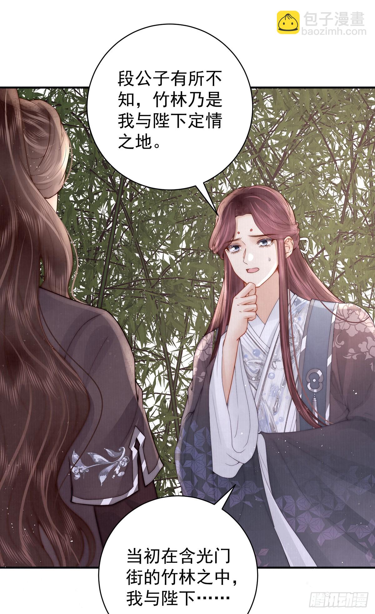 58 修罗场(1/2)-第60话