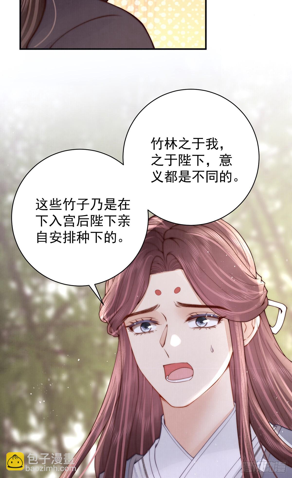 58 修罗场(1/2)-第60话