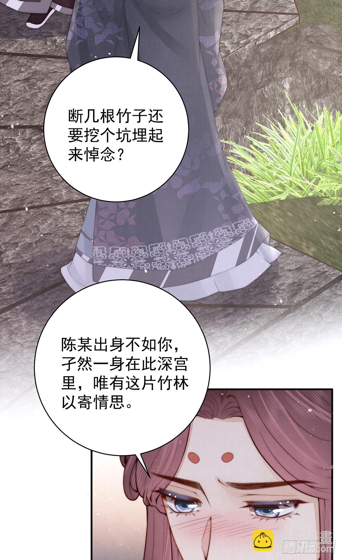 58 修罗场(1/2)-第60话