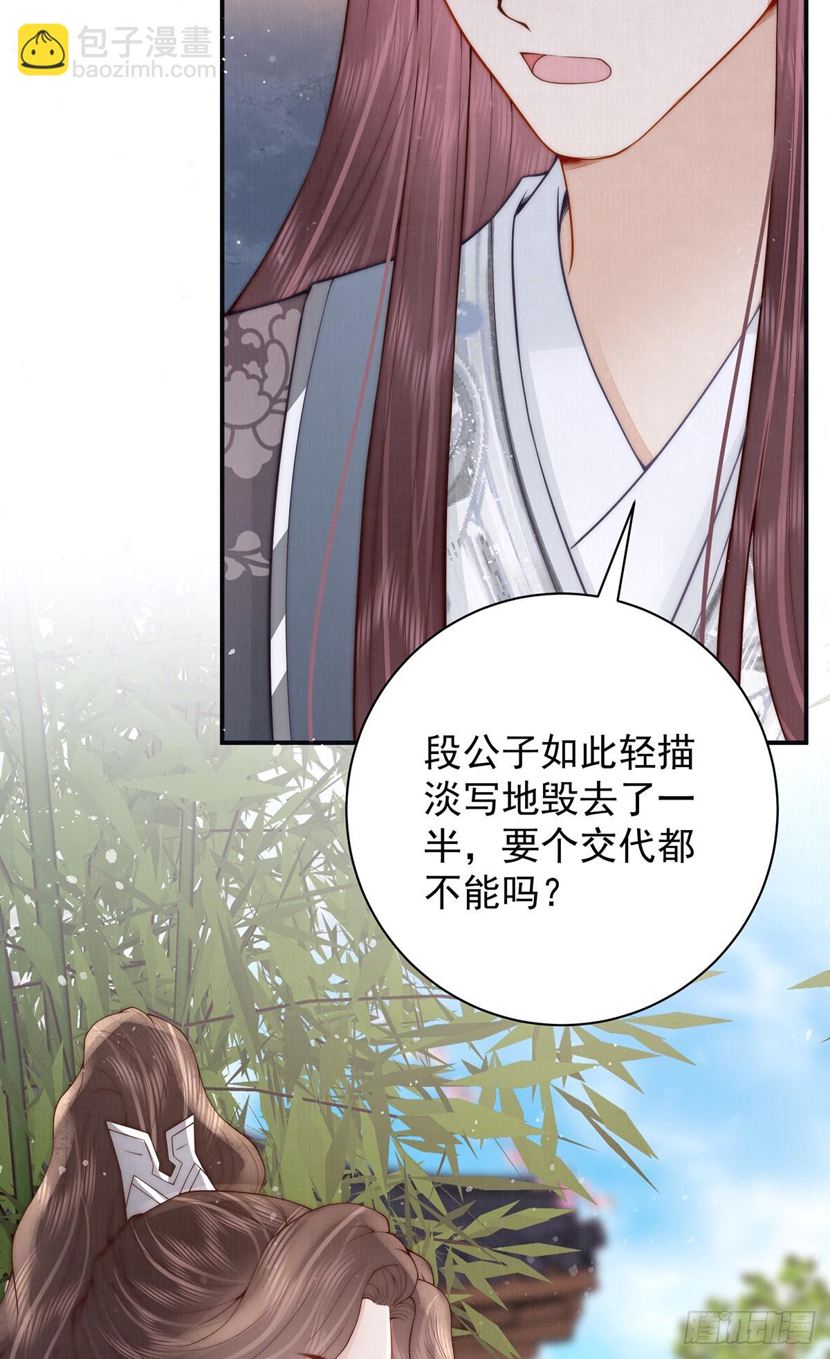 58 修罗场(1/2)-第60话
