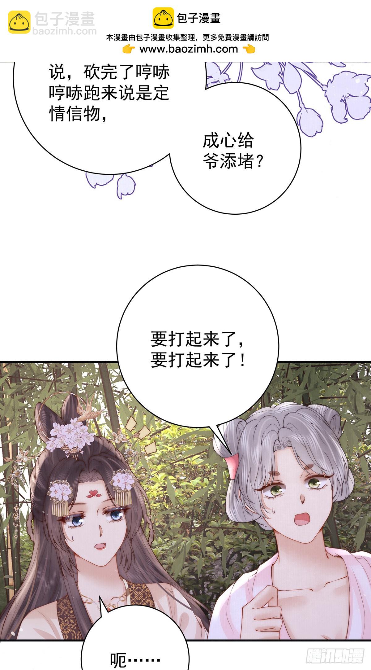 58 修罗场(1/2)-第60话