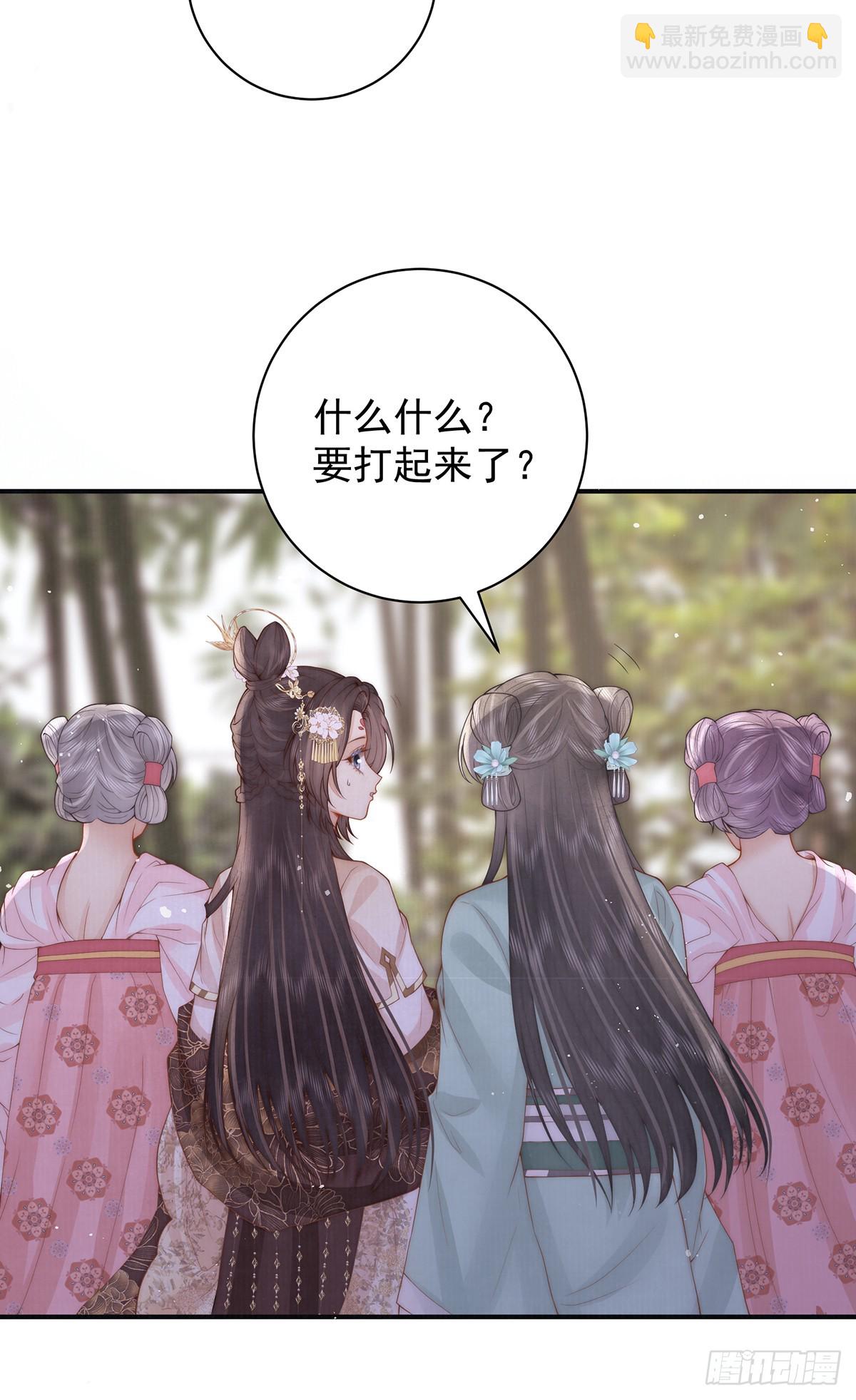 58 修罗场(1/2)-第60话