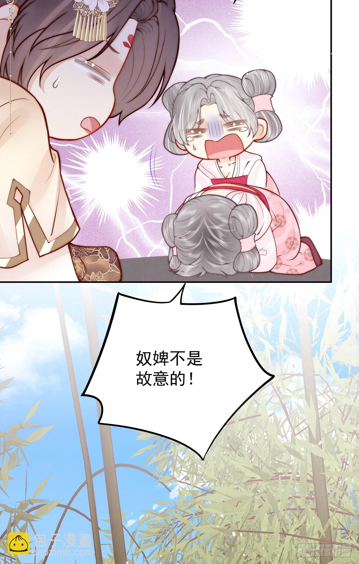 58 修罗场(1/2)-第60话
