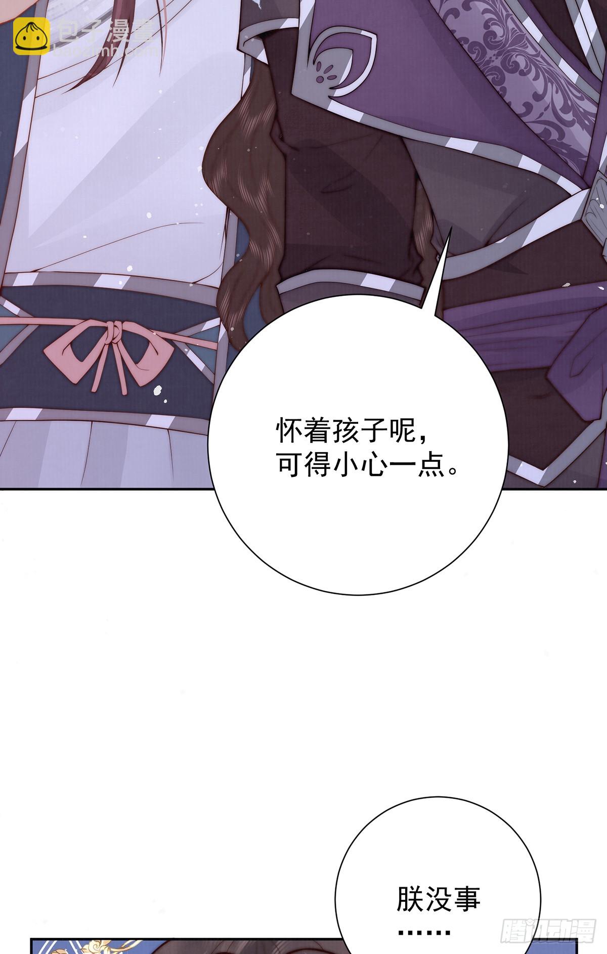 58 修罗场(1/2)-第60话