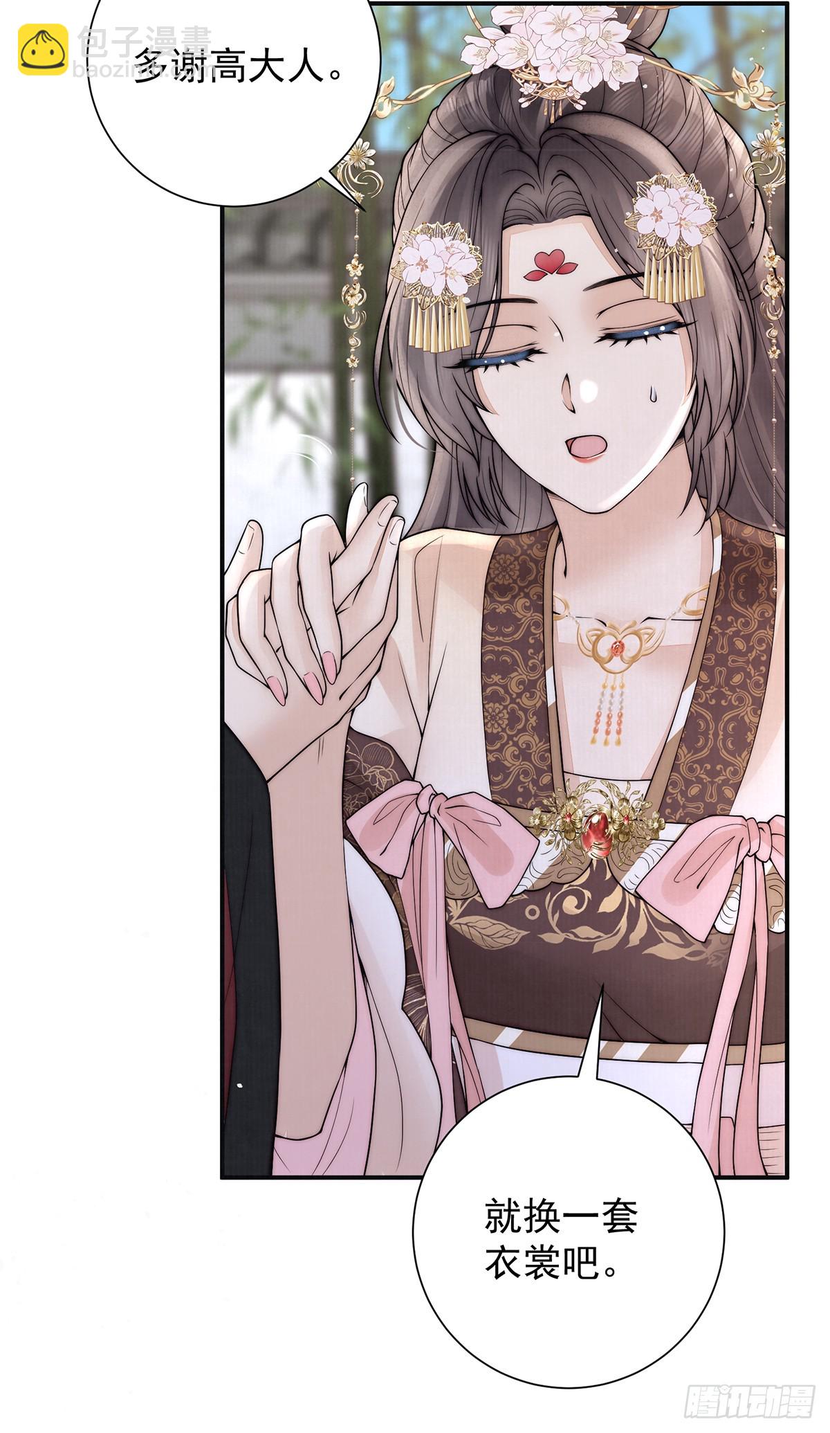 58 修罗场(1/2)-第60话