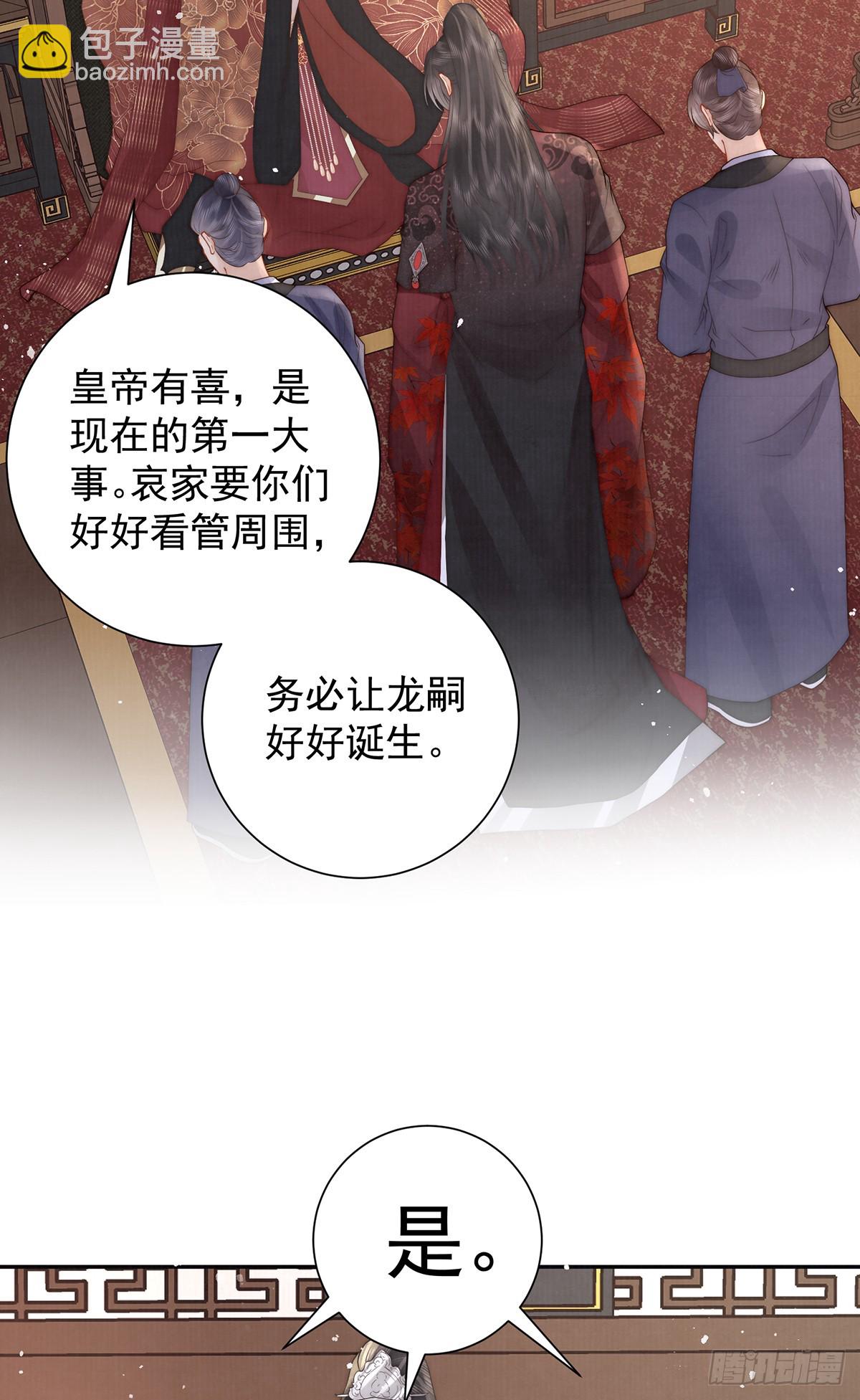 58 修罗场(1/2)-第60话