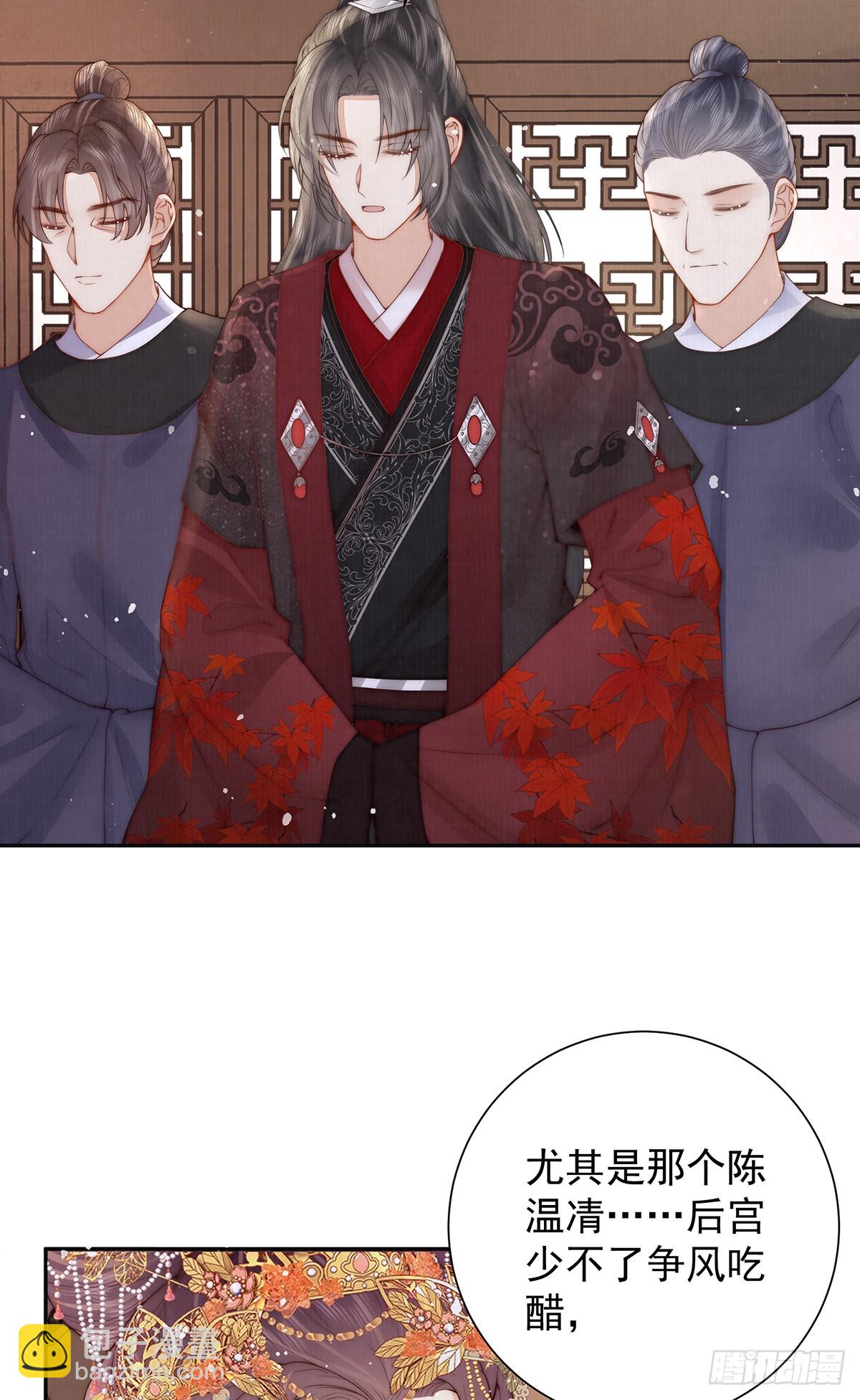 58 修罗场(1/2)-第60话