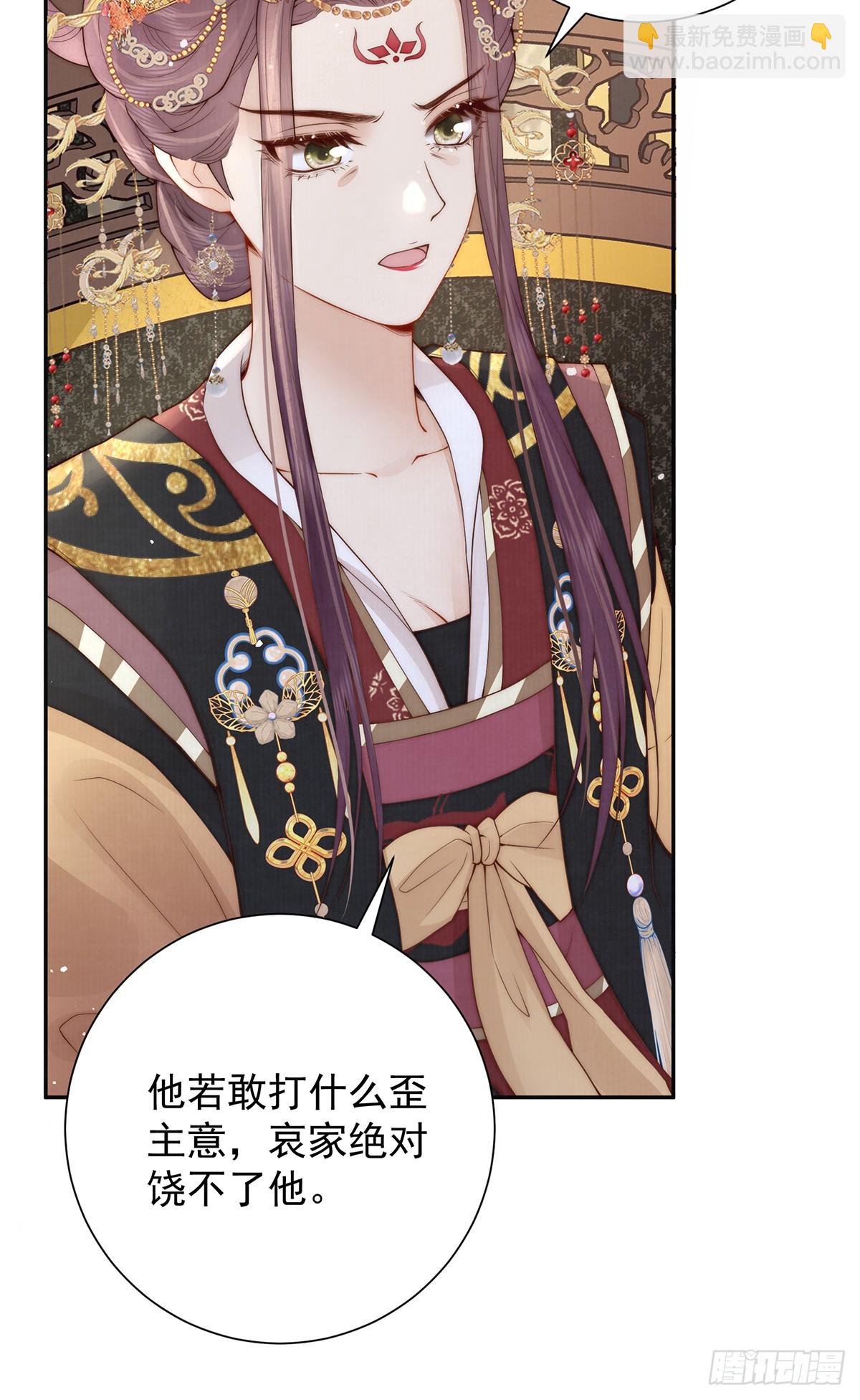 58 修罗场(1/2)-第60话
