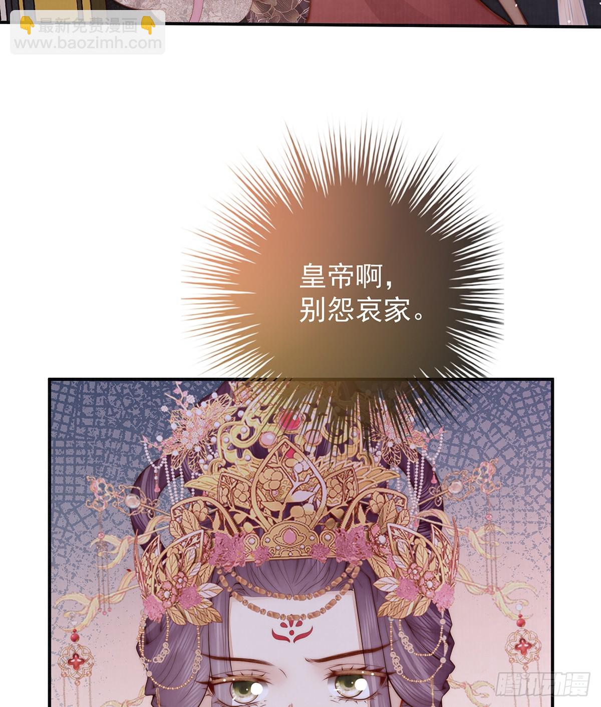 60 从未后悔(1/3)-第62话