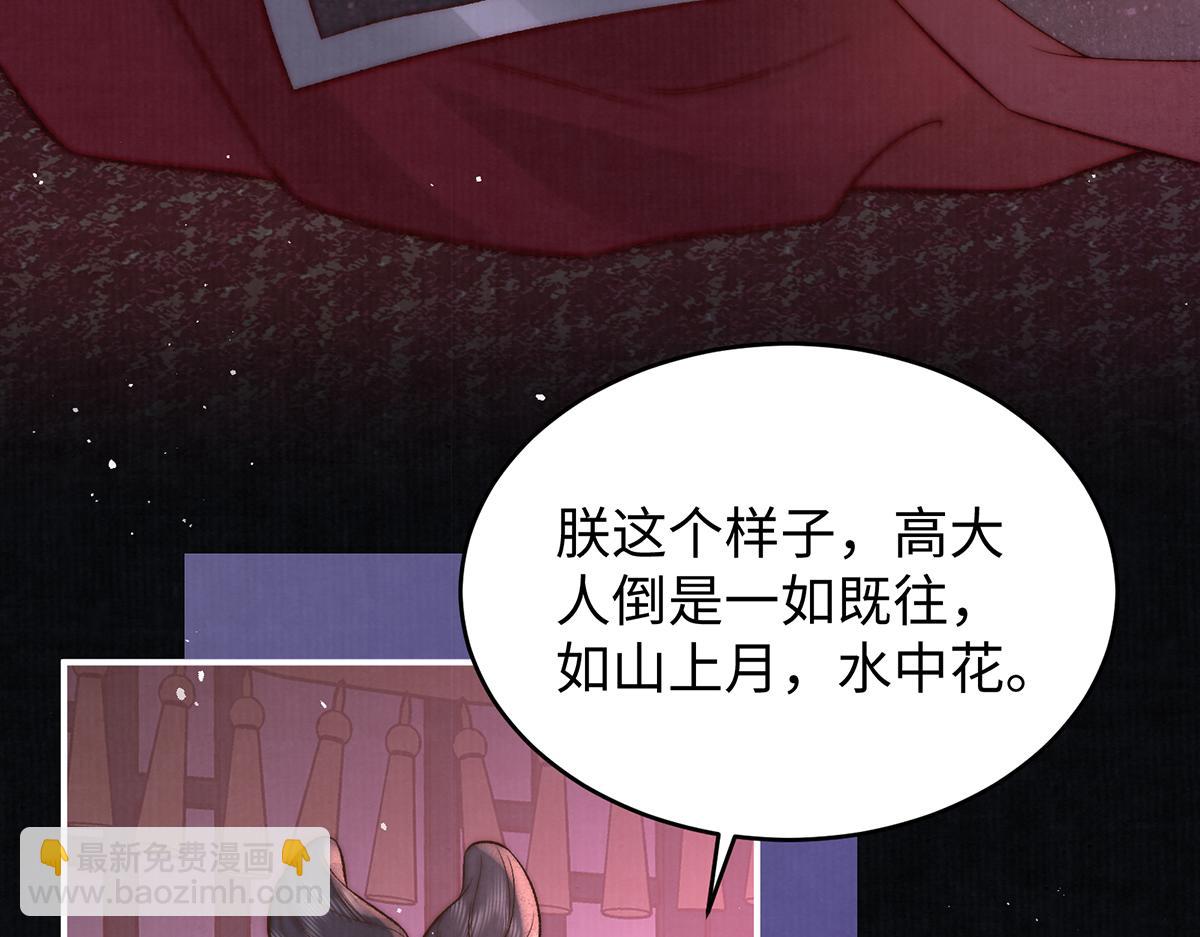 第61话 你不如他！(1/2)-第104话