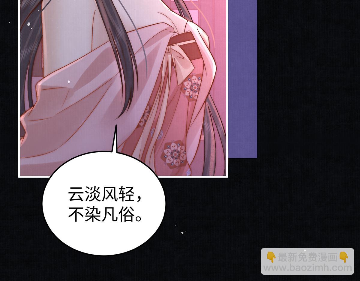 第61话 你不如他！(1/2)-第104话