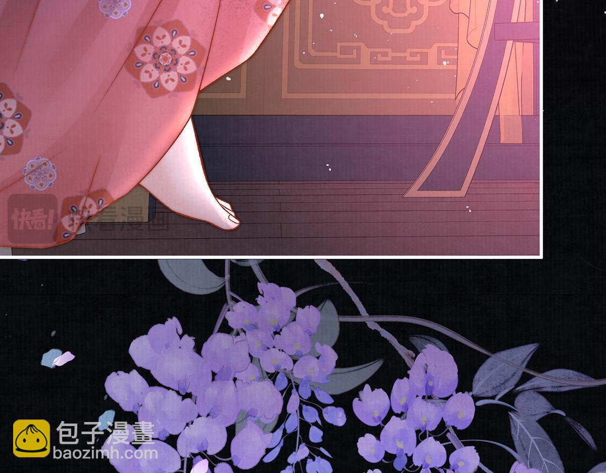 第61话 你不如他！(1/2)-第104话