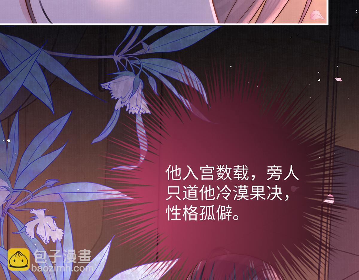 第61话 你不如他！(1/2)-第104话