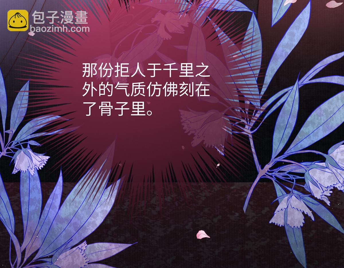 第61话 你不如他！(1/2)-第104话